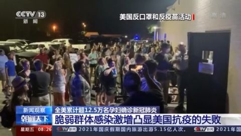 尤文图斯球员集体感染新冠病毒，是否影响下轮比赛尚不确定的简单介绍