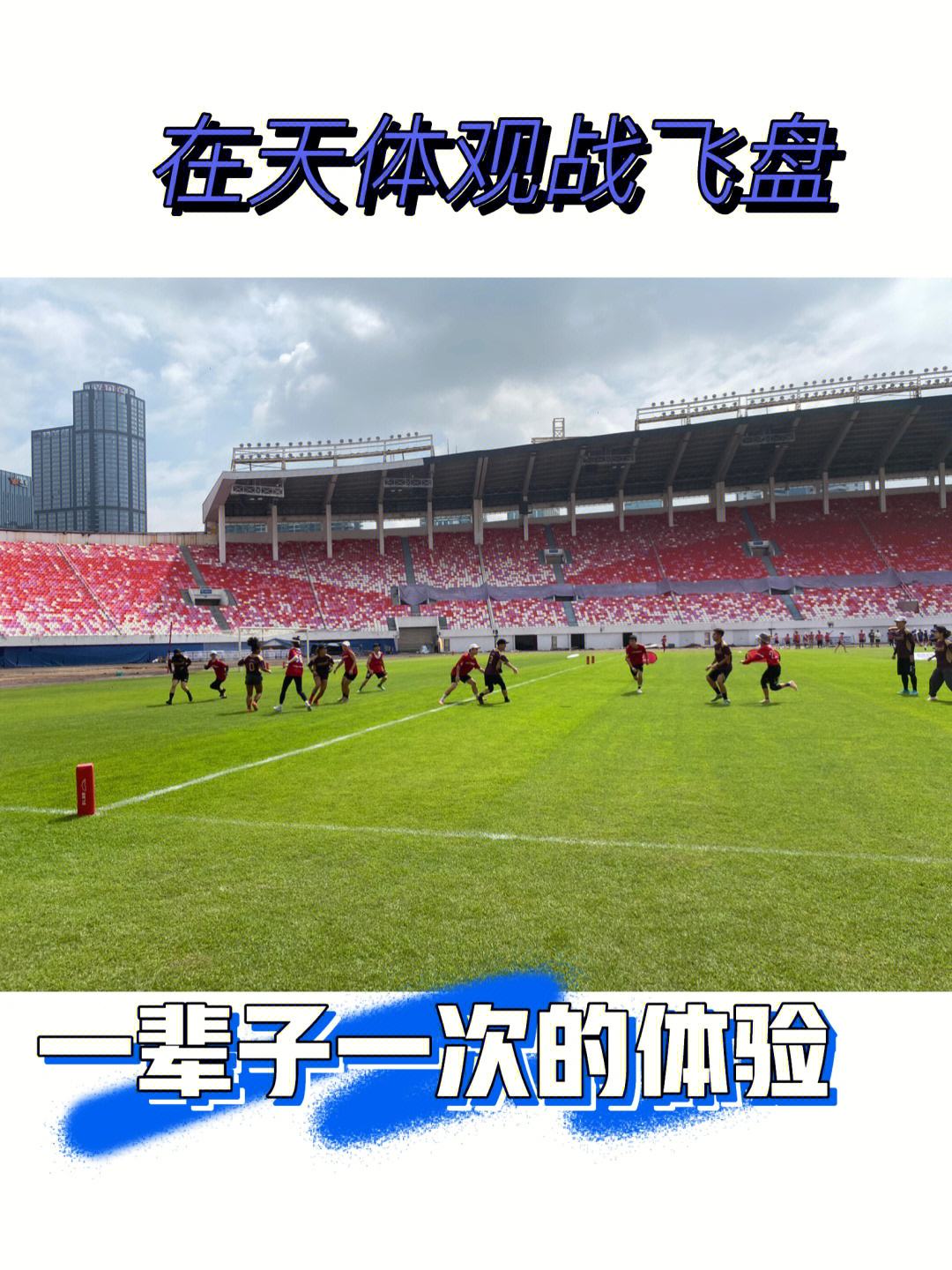 泰达客场挑战恒大，看主场是否占据优势