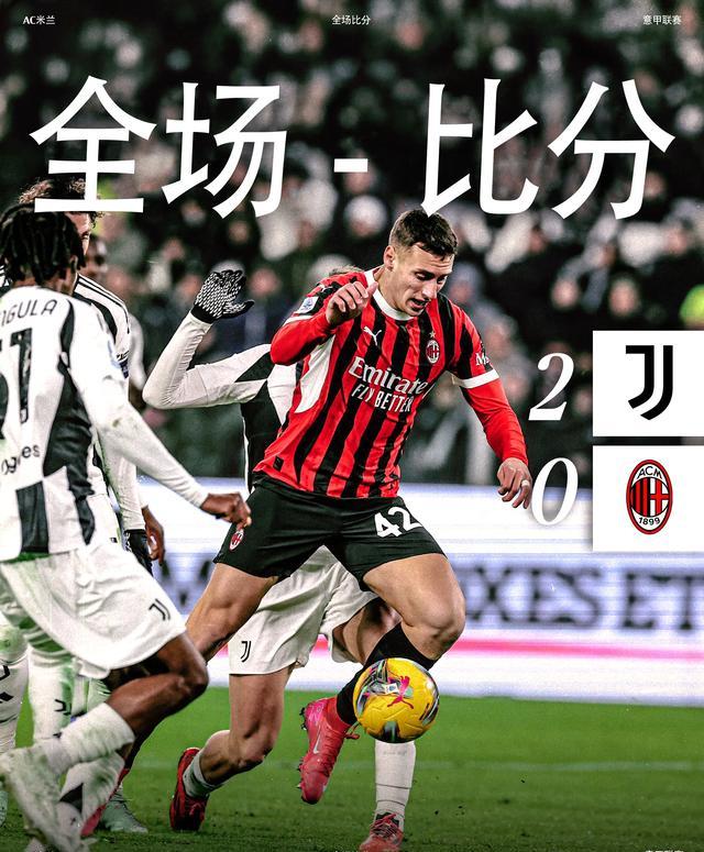 包含尤文图斯与马竞激战正酣,补时阶段一粒世界波决定胜负!的词条