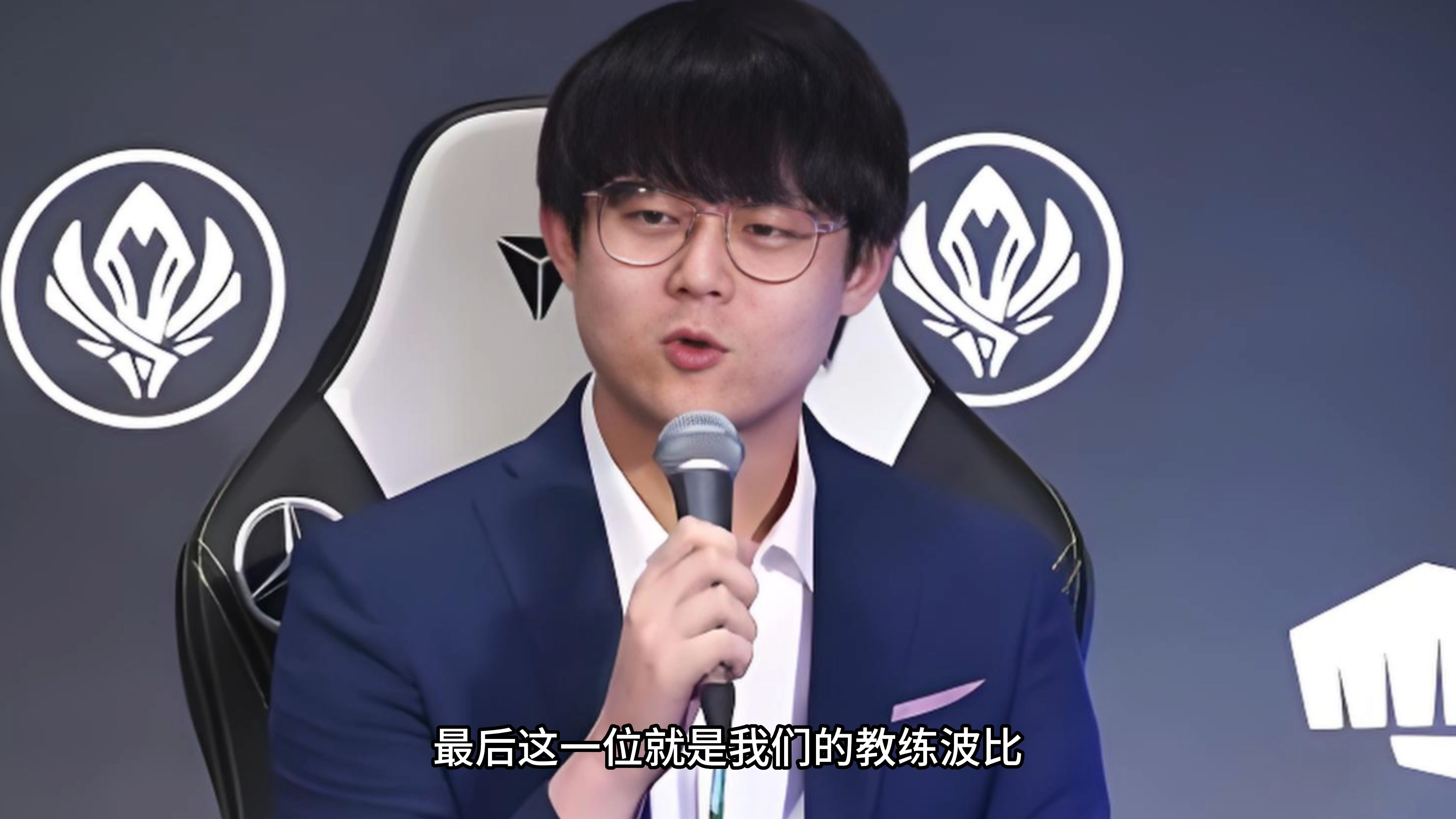  Faker遭遇十二连败，G2教练面临压力！