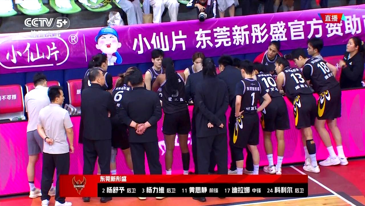 Ming回归赛场，比分优势明显首场状态亮眼，日本队观众沸腾！的简单介绍