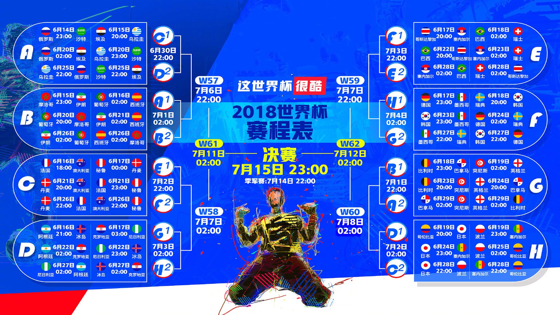 综合格斗赛场焦点！比利时队对阵阿根廷队，意外判罚引发热议，比赛氛围紧张